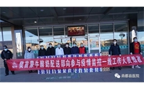 标题：商都县红十字会为我院一线医护人员捐赠蒙牛酸奶，助力打赢疫情防控阻击战
浏览次数：4691
发布时间：2020-02-01