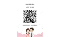 标题：“线上孕妇学校”让孕产妇足不出户接受专业指导
浏览次数：5584
发布时间：2020-03-05